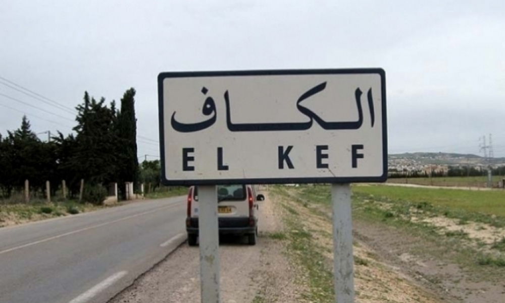 الكاف /  24 إصابة جديدة بفيروس "كورونا"