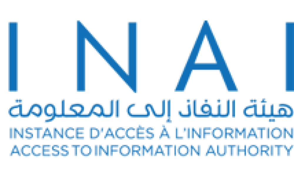 إصدار سُلم تقييمي تفاضلي تمّ على أساسه ترتيب الهياكل الخاضعة لقانون النفاذ الى المعلومة  ..هيئة النفاذ إلى المعلومة توضح