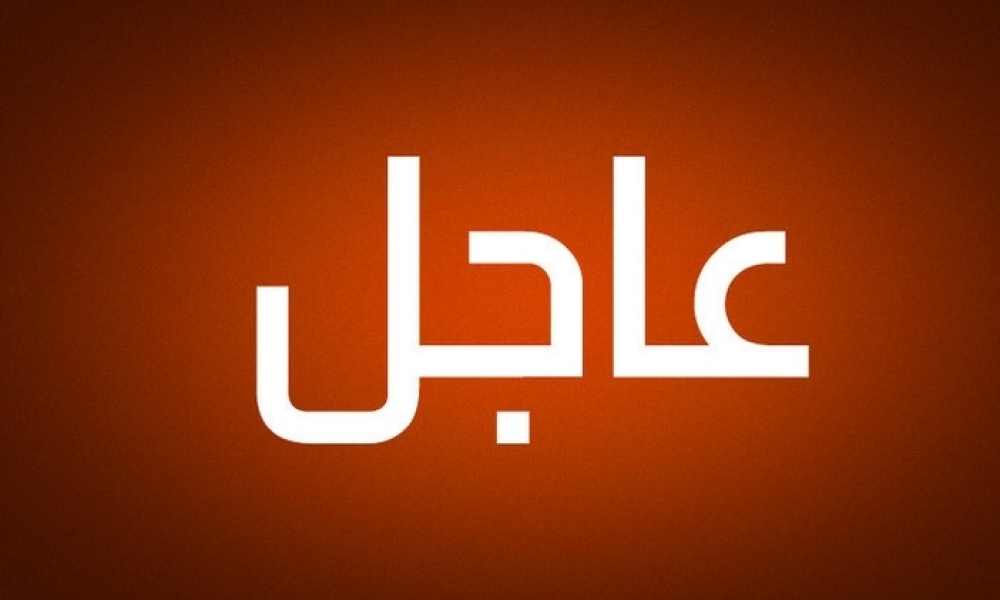 جو بايدن رئيسا جديدا للولايات المتحدة الأمريكية 