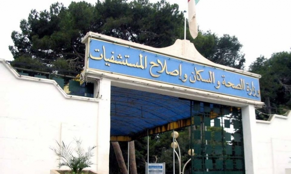 وزارة الصحة الجزائريّة تنفي وجود إكتظاظٍ بمستشفيات العاصمة