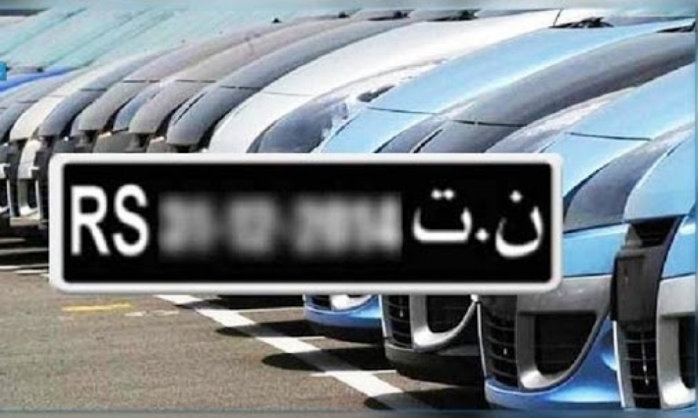 الديوانة تعلن عن إجراءٍ جديد لفائدة مالكي السيّارات والدرّاجات الناريّة سلسلة (ن.ت)