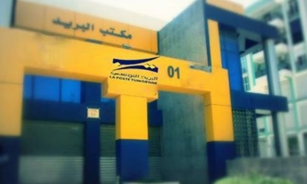 سيدي بوزيد/ اختلاس 853 ألف دينار من مكتب بريد لسودة