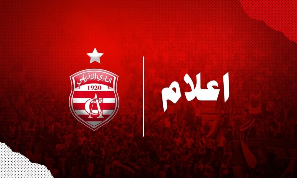 النادي الافريقي يعلن رسميا غلق ملف الكاميرونيين 