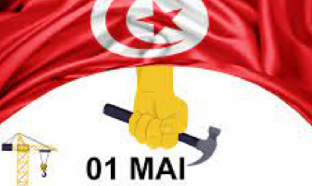 اليوم / ﺗﻮﻧﺲ ﺗُﺤﻴﻲ ﻋﻴﺪ ﺍﻟﺸﻐﻞ