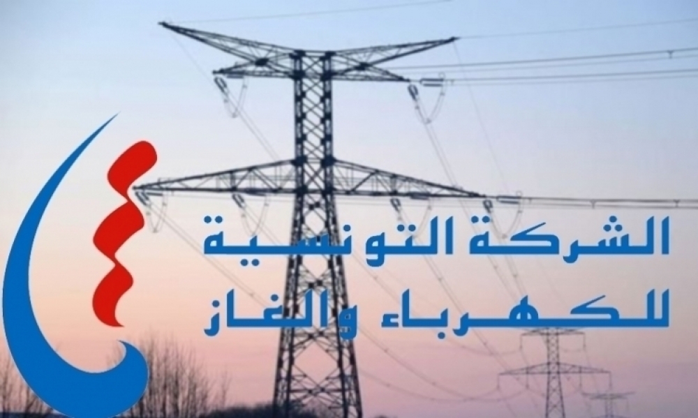 إنقطاع الكهرباء عن القيروان، "الستاغ" توضّح