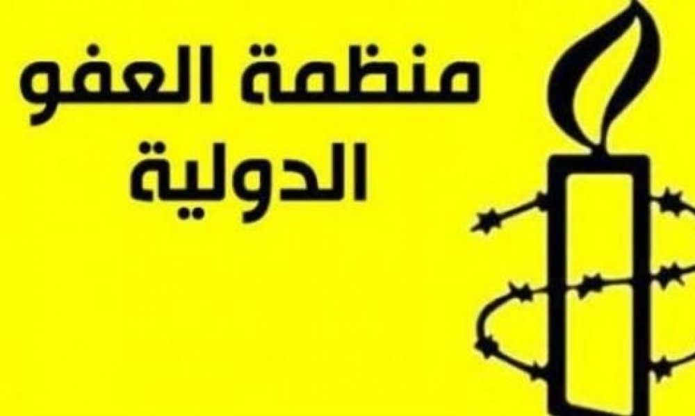 منظمة العفو الدولية: يجب على السلطات التونسية الإسراع بتوفير سُبل تلقي اللقاحات بشكل عادل
