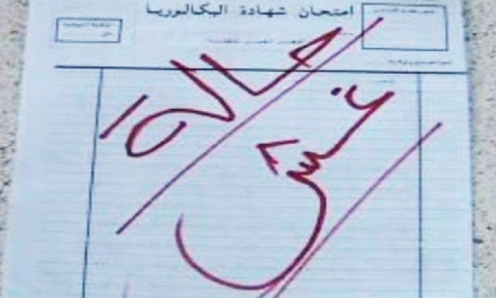 عمر الولباني : حالات الغش في البكالوريا بلغت 990 حالة وقفصة وسيدي بوزيد والقصرين تتصدّر الترتيب