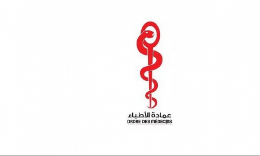 عمادة الأطباء تنبه من مخاطر تأخر تشخيص الاصابة بكوفيد 19 بسبب اعتماد العديد من حاملي الاعراض للعلاج الذاتي