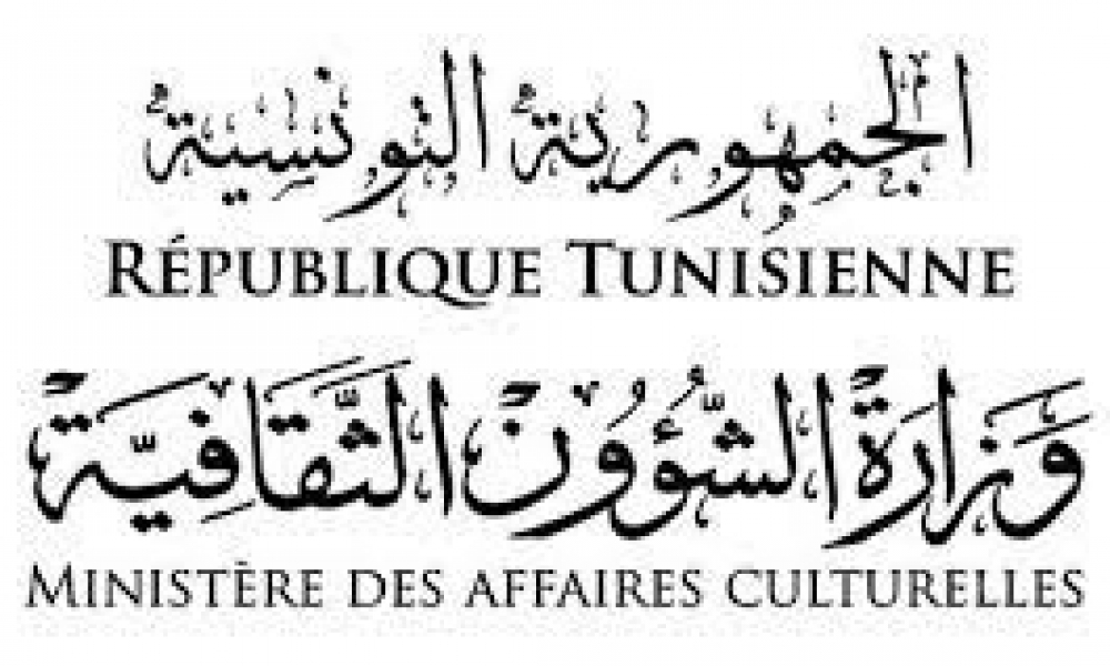 تكليف زياد العرفاوي بالإشراف على الكتابة القارة لصندوق التشجيع على الإبداع الأدبي والفني