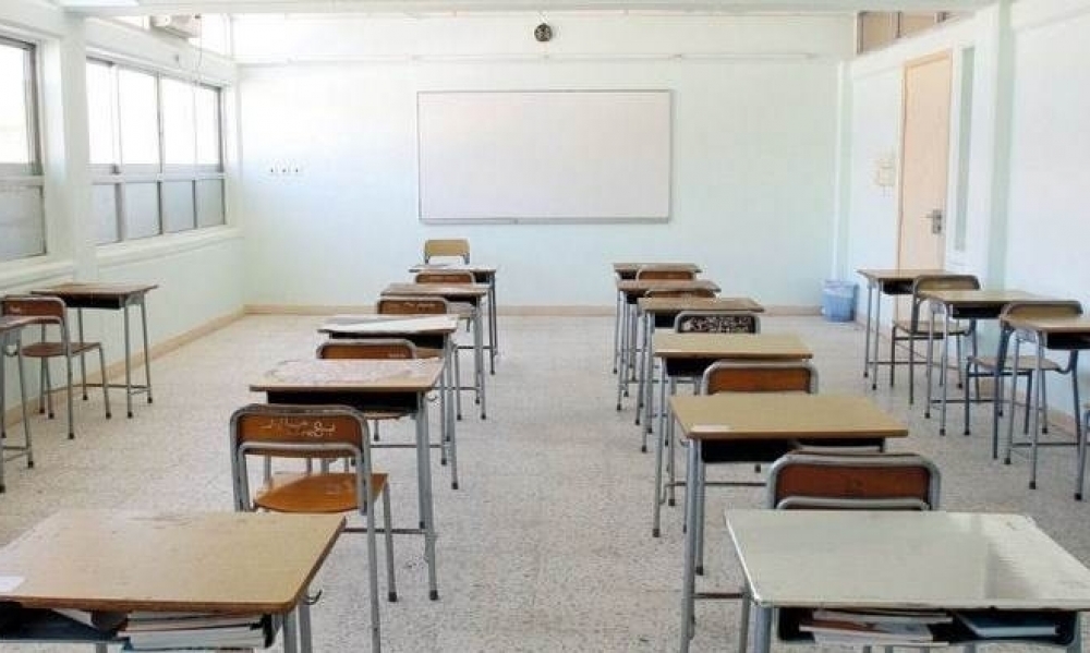 بن عروس / غلق مدرسة إعداديّة وبعض الأقسام بعددٍ من المؤسّسات التربويّة ... القائمة