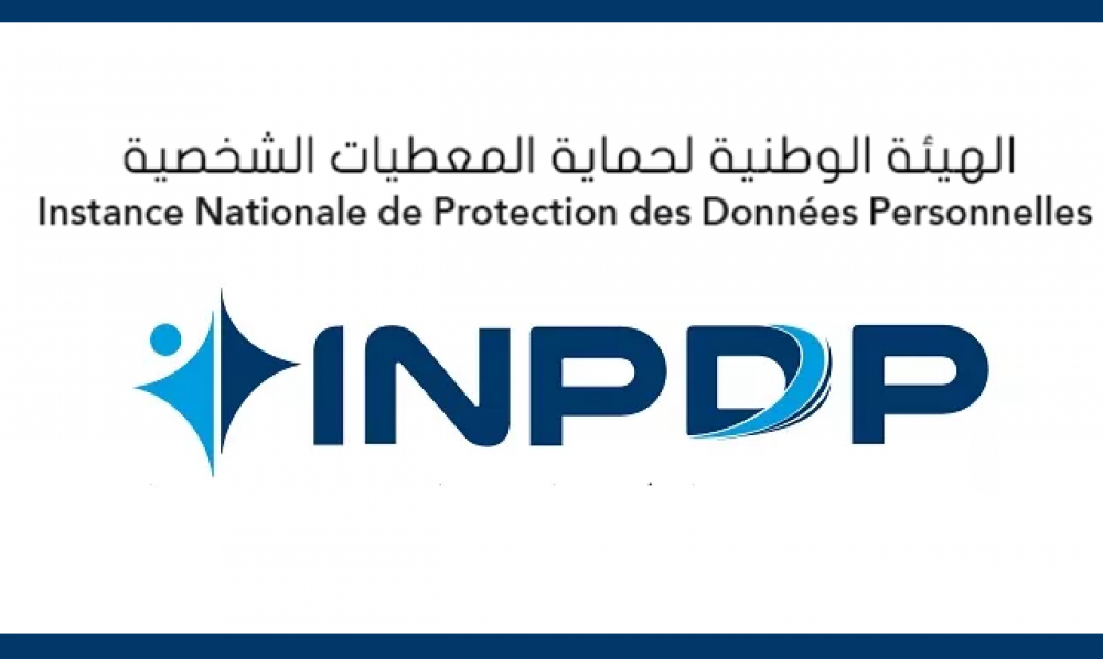 هيئة المعطيات الشخصيّة توضّح وتؤكّد : منصّة الإستشارة الإلكترونيّة لا تعالج المعطيات الشخصيّة