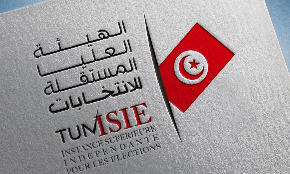اليوم : اجتماع لمجلس هيئة الانتخابات وهذا جدول أعماله