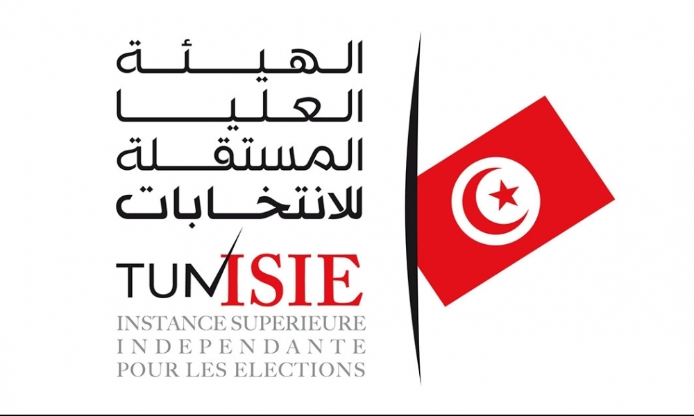  مجلس هيئة الانتخابات يصادق على تكليف فريق من خارج الهيئة للتدقيق في السجل الانتخابي