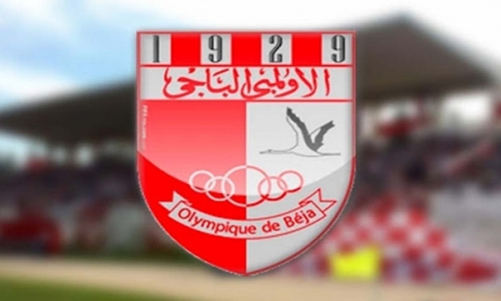 جماهير الأولمبي الباجي تطالب بإقالة المدرب لتراجع نتائج الفريق