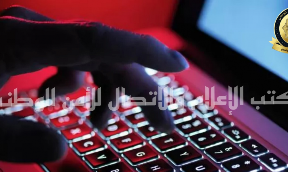 تفكيك شبكة تنشط في ترويج مقاطع ومشاهد فيديو إباحية عبر وسائل التواصل الاجتماعي.