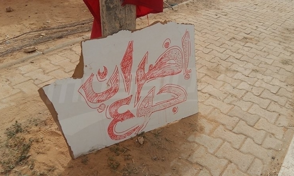 اليوم: عمال " الآلية 20" يحتجون ويعلنون الدخول في إضراب عن الطعام  