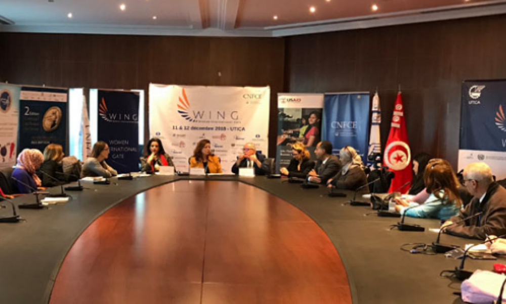 عقد المؤتمر الدولي حول "أيام صاحبات الأعمال بتونس والكوميسا" يومي 29 و30 سبتمبر 2022