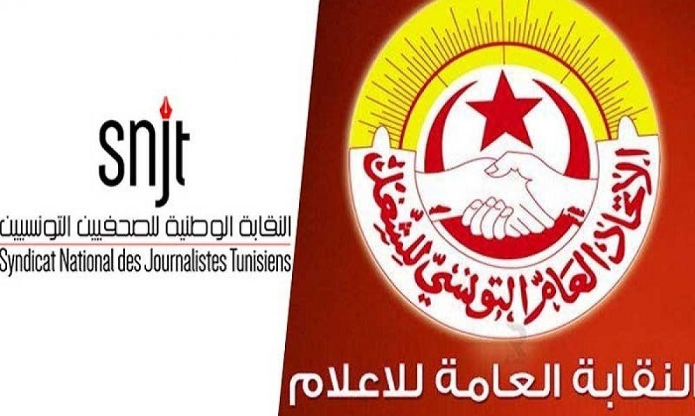 اليوم : وقفة احتجاجية لنقابتي الصحفيين والإعلام بالقصبة