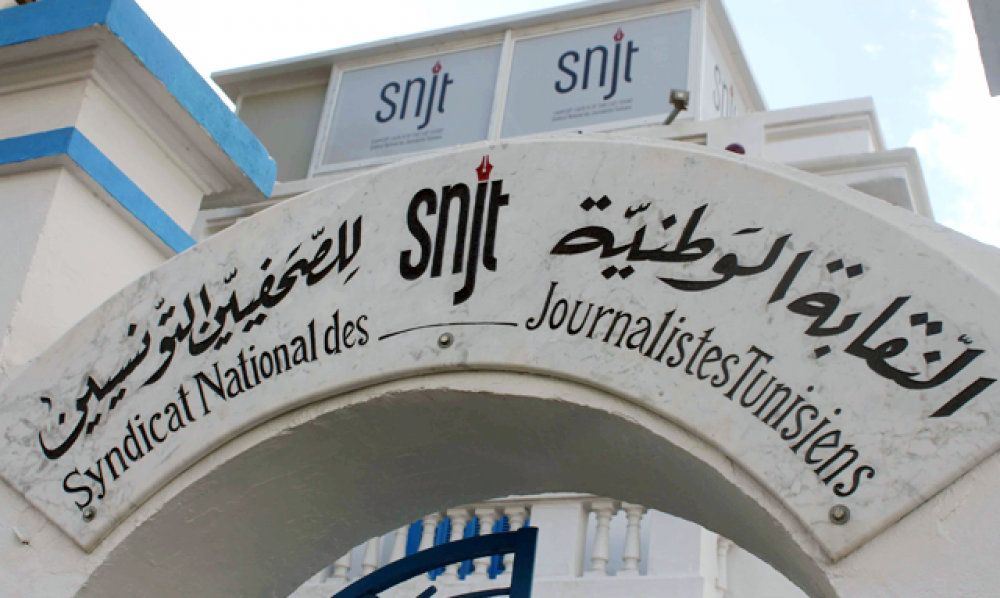 نقابة الصحفيين تنعى الزميل رفيق بن عرفة 