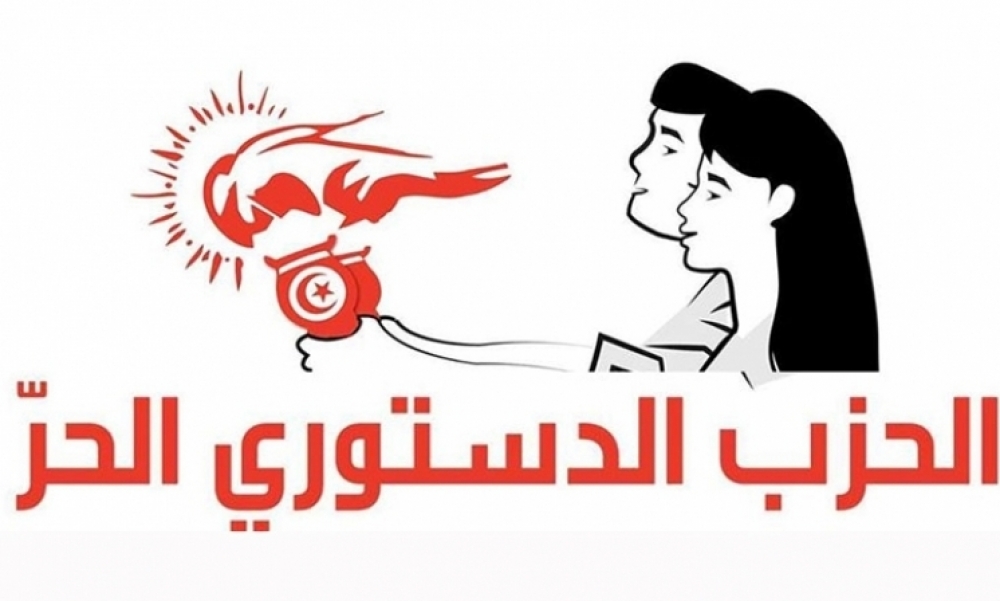 "الدستوري الحر" يطالب بنشر وثيقة التفاوض مع صندوق النقد الدولي وميزانية الدولة لسنة 2023