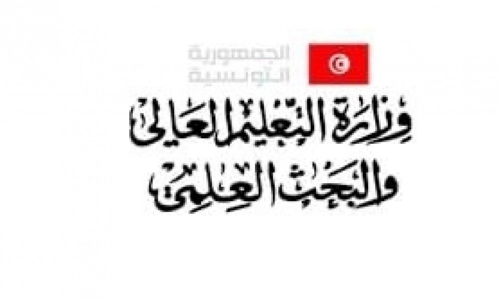 تصنيف 8 جامعات تونسية عمومية في مراتب متقدمة ضمن ترتيب جامعات العالم لمؤسسة "تايمز هاير ايدوكايشن"