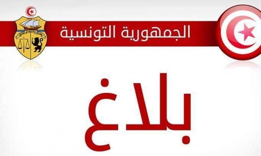 وزيرة العدل تزور المحكمة الابتدائية بتونس و تأذن بالقيام بأعمال الصيانة المستعجلة لقاعات الجلسات