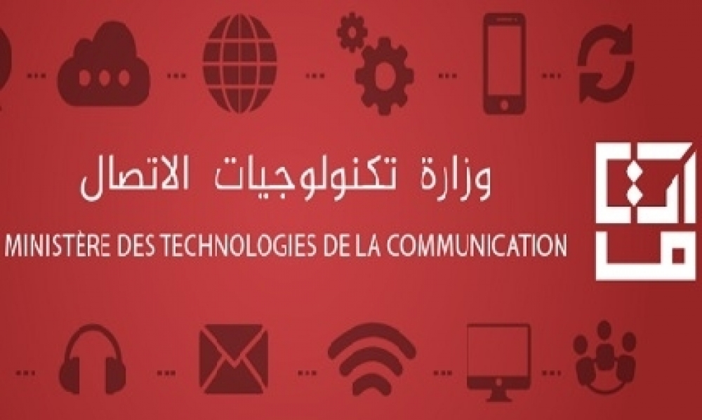 تسمية رمزي خليف مديرا عاما للوكالة الوطنية للمصادقة الالكترونية