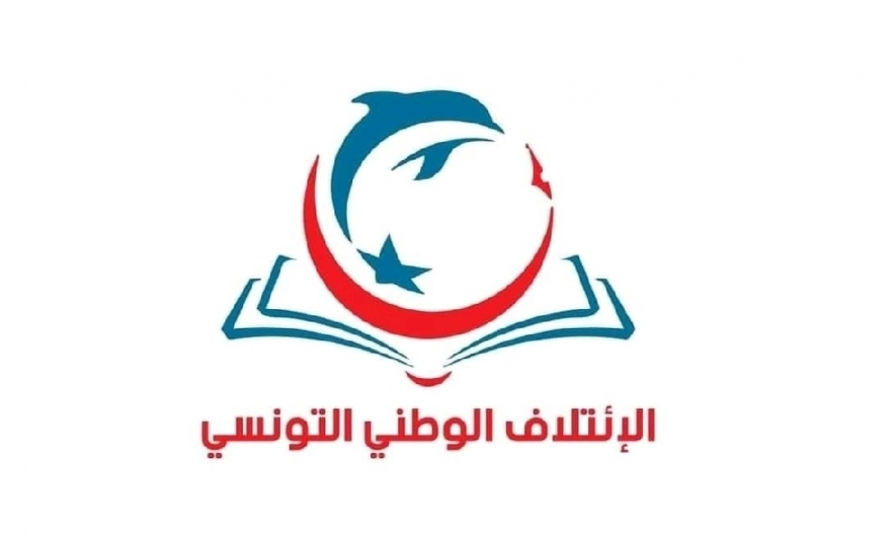  حزب الائتلاف الوطني التونسي يحمل رئيس الجمهورية مسؤولية ما آلت إليه الأوضاع بالبلاد