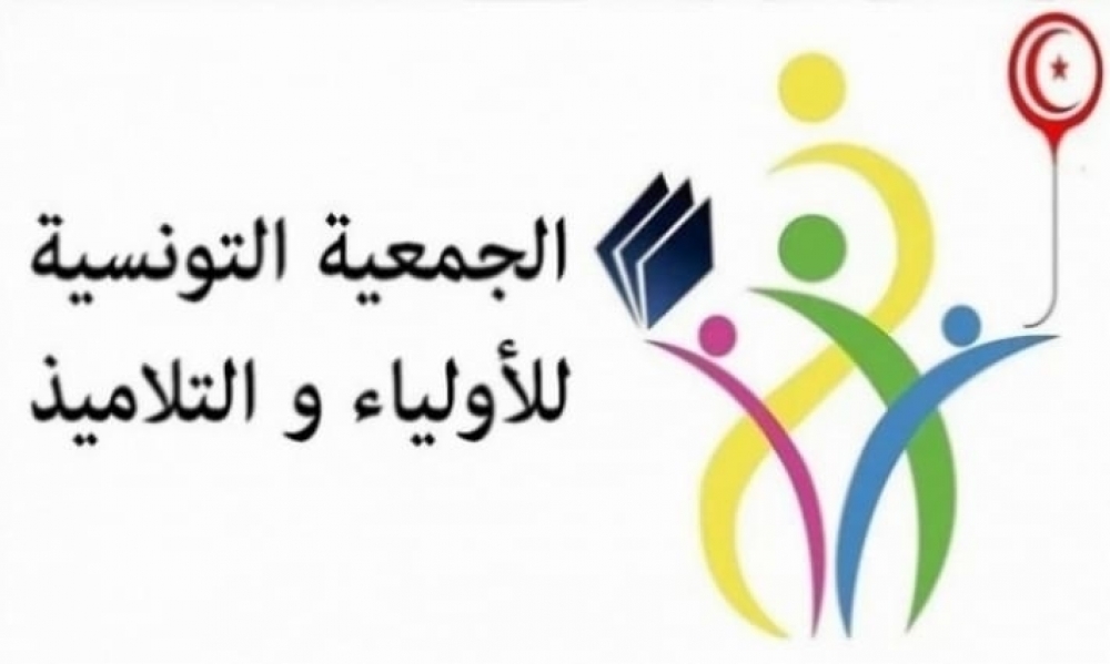 الجمعية التونسية للأولياء والتّلاميذ تعتبر عدم حلحلة ملف النواب بوزارة التربية استهتارا بحقوق العائلات التونسية وضربا لمصداقية المدرسة العمومية