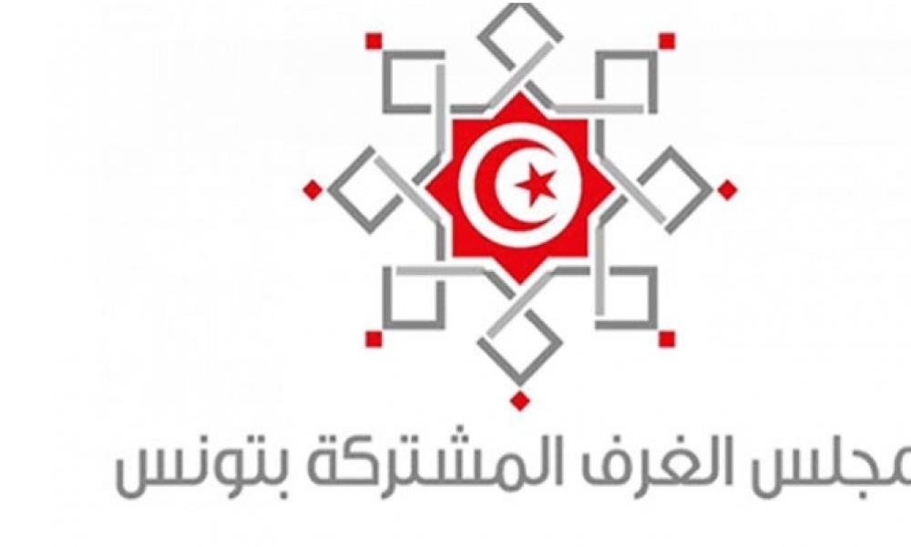 مجلس الغرف المشتركة يدعو إلى مراجعة قرار تقييد توريد المنتوجات الاستهلاكية
