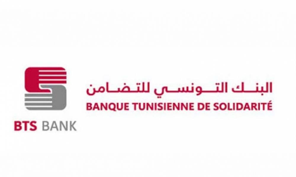 بنك التضامن يخصص 5 مليون دينار لتمويل زراعة اللفت السكري بـ3 ولايات