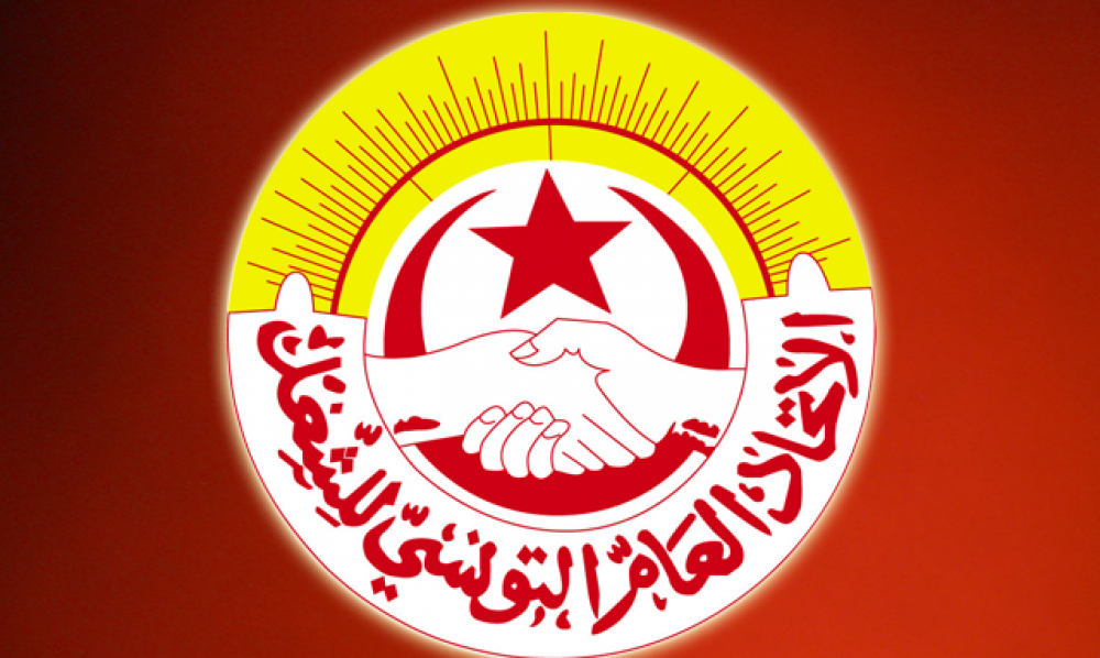 اتحاد الشغل يدعو الشؤون الإجتماعية إلى الحوار بخصوص ملف تعديل نظام التقاعد في صندوق الضمان الاجتماعي