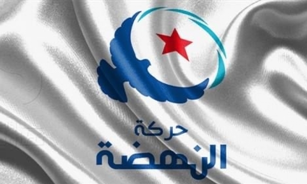 حركة النهضة تدين "مساع لتشويه الحركة ورئيسها وعائلته"