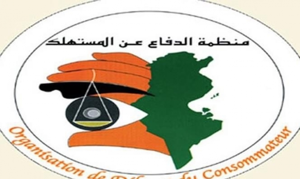 منظمة الدفاع عن المستهلك ترفض اي خطوات اعتباطية لرفع الدعم الشامل عن المحروقات 