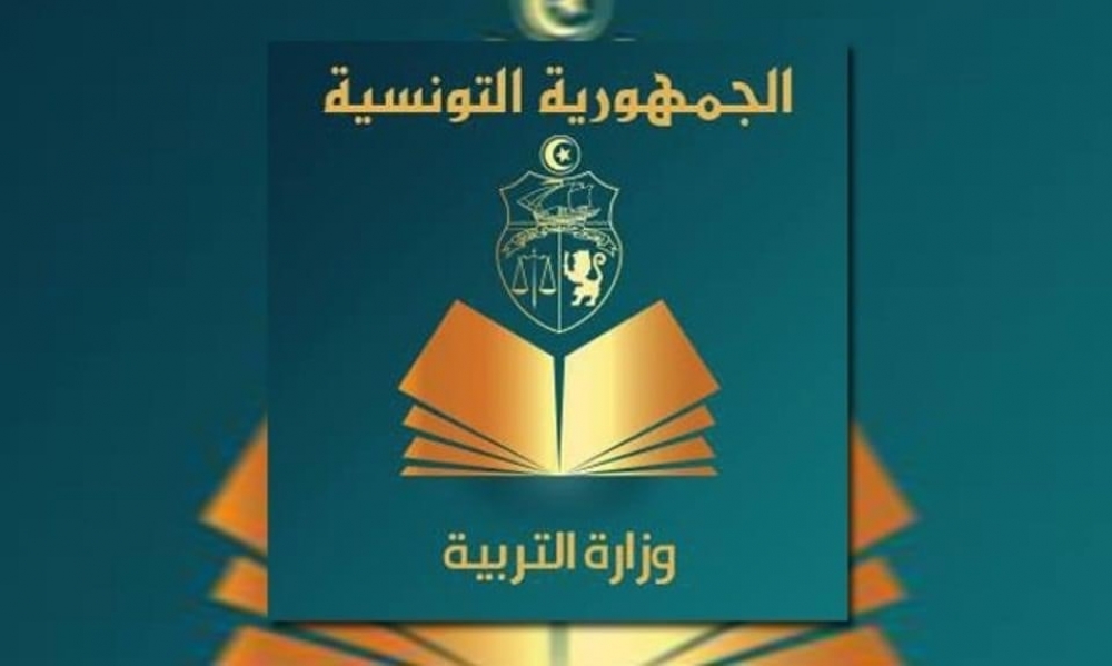 وزارة التربية تشرع بداية من الموسم الدراسي 2024-2025 في إصلاح البرامج في بعض المستويات من المرحلتين الإعدادية والثانوية