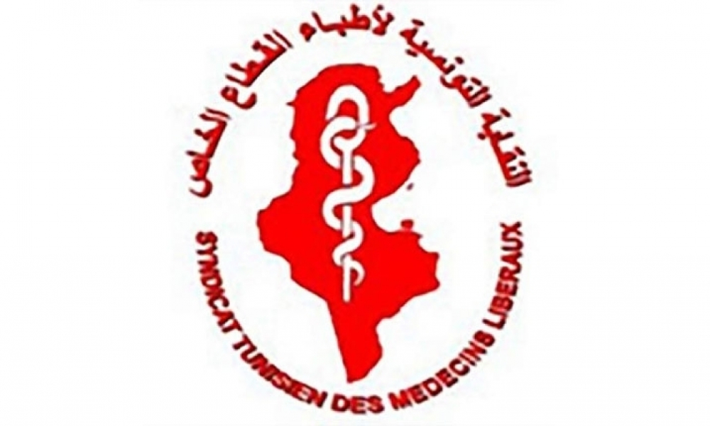 النقابة التونسية لأطباء القطاع الخاص تدعو إلى التوجه للقضاء في حال حدوث أخطاء طبية وتفادي الخوض فيها في المنابر الإعلامية