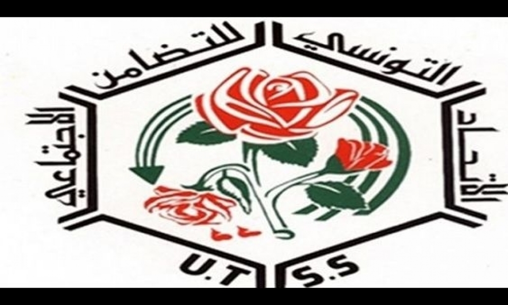 الاتحاد التونسي للتضامن الاجتماعي: برنامج خاص يستهدف 15 ألف عائلة من بين العائلات المعوزة ومحدودة الدخل