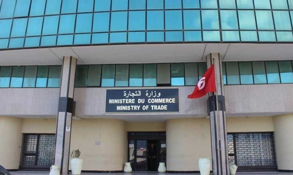 إحداث جهاز للدفاع التجاري لدى وزارة التجارة