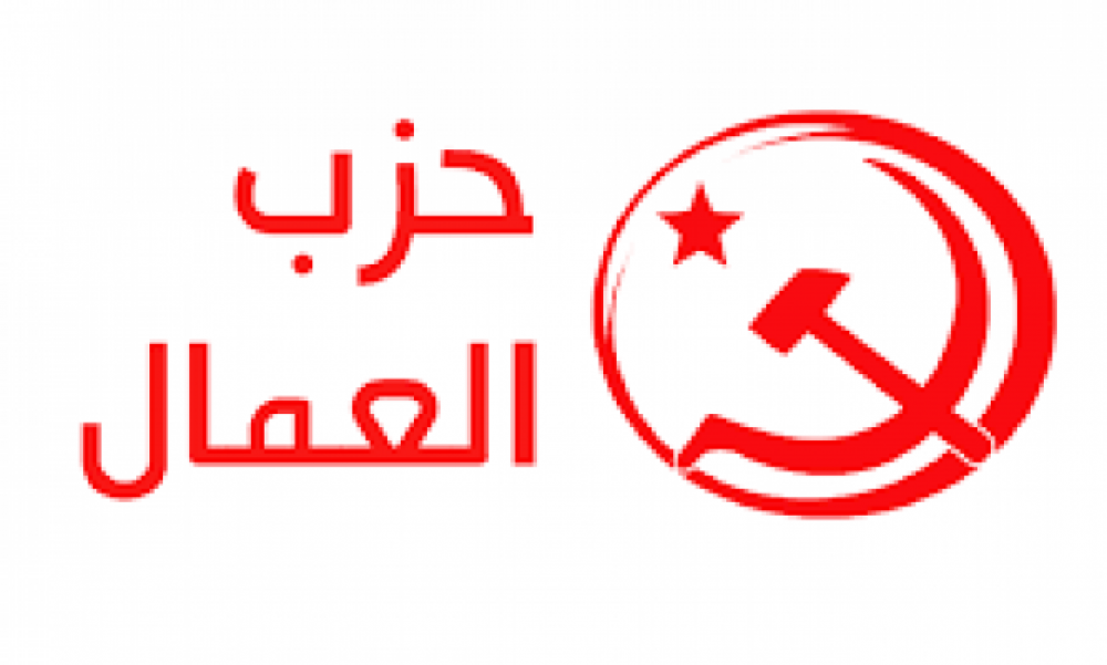 حزب العمال يؤكد إيقاف 3 عناصر من مناضليه ومواطن خلال حملة توزيع منشورات بالقيروان 