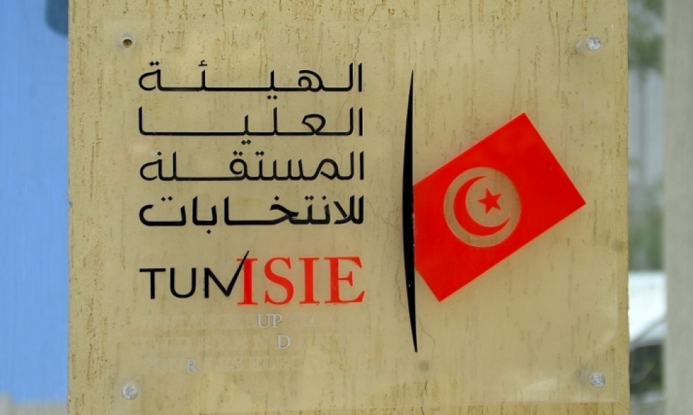 مساء اليوم / غلق باب قبول مطالب الترشحات للانتخابات التشريعية