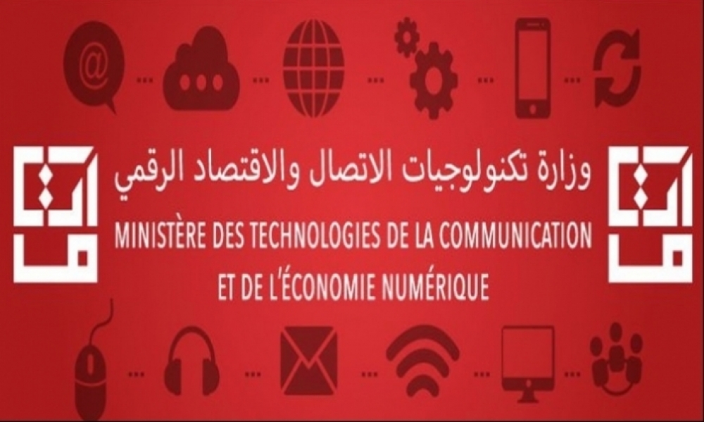 غلق حساب وزارة تكنولوجيا الاتصال على تويتر.. التفاصيل