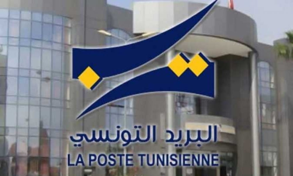 البريد التونسي يصدر طابعا بريديا بمناسبة انعقاد الدورة العادية لمجلس جامعة الدول العربية على مستوى القمة بالجزائر