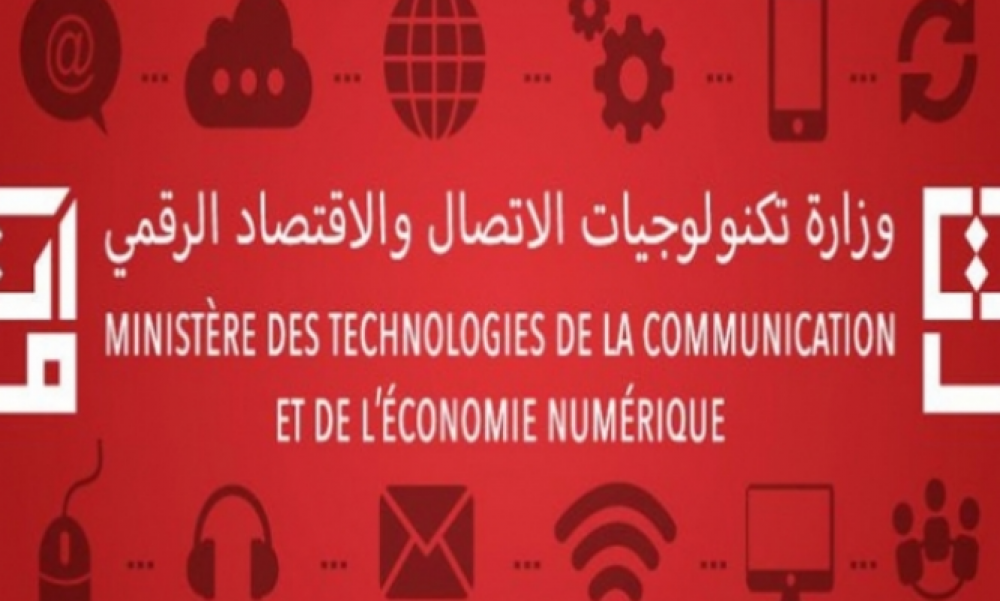 بعد غلق حسابها على "تويتر".. وزارة تكنولوجيات الاتصال توضح