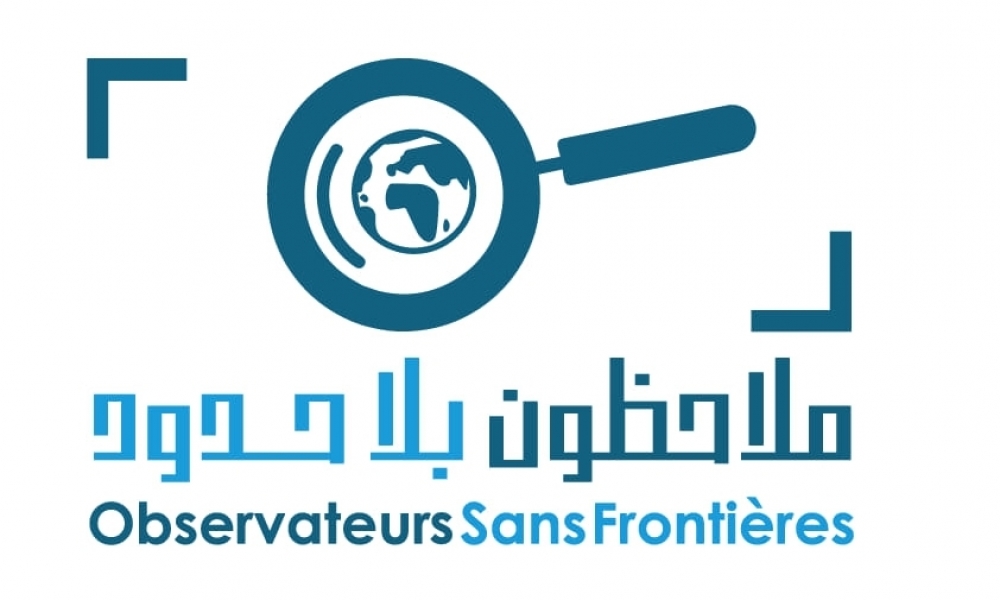 "ملاحظون بلا حدود" : تحوير الرزنامة الإنتخابية فيه تعدّ على مبدأ النزاهة ومسّ من حيادية الهيئة
