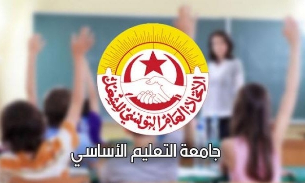  جامعة التعليم الأساسي: لم نتلق بعد أي دعوة جديدة للتفاوض مع وزارة التربية