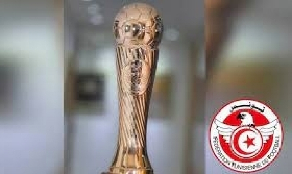 النادي الإفريقي والملعب التونسي يتأهّلان لنصف نهائي كأس تونس