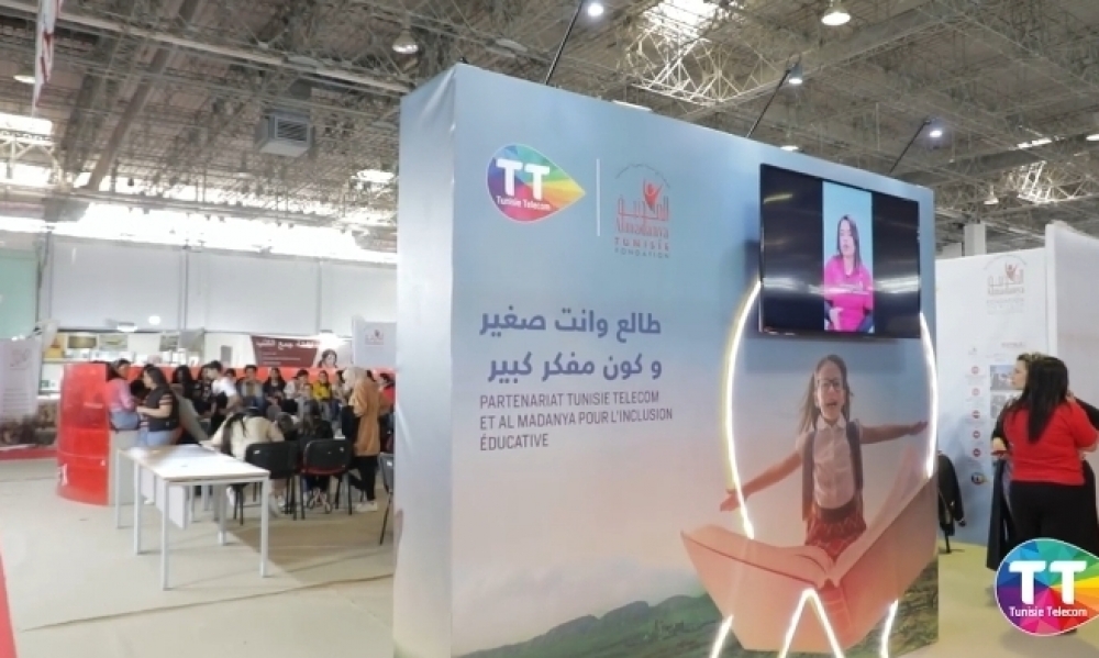 اتصالات تونس وجمعية المدنية يرفعان تحدي المطالعة 