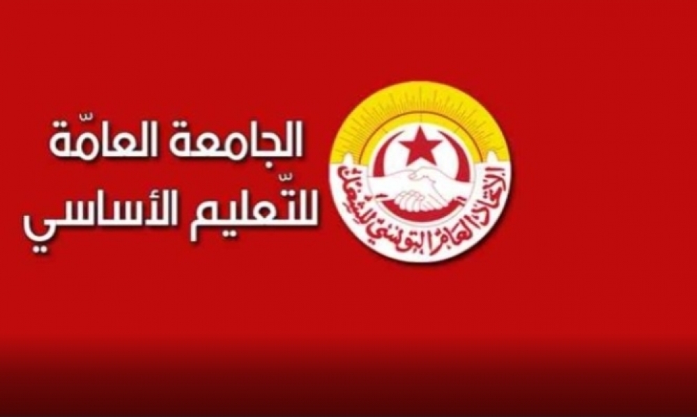 لجنة التربية بالبرلمان تُقرر الاستماع إلى جامعة التعليم الأساسي