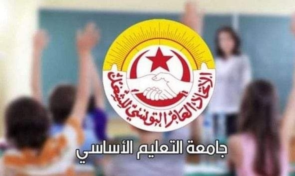 القصرين: إعلان 89 مدير مدرسة عن استقالة جماعية 