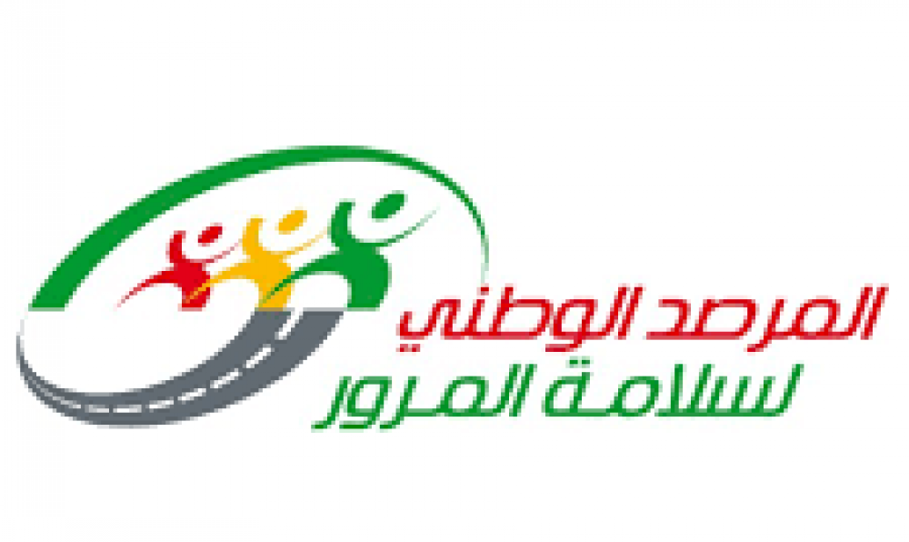 المرصد الوطني لسلامة المرور: ما يزيد عن 3 قتلى يوميا بسبب حوادث الطرقات